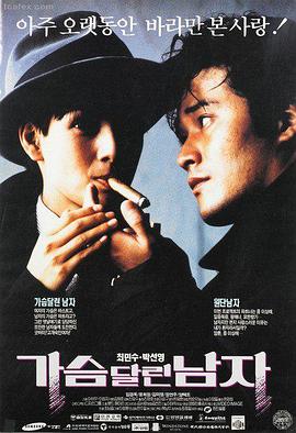 长夜将明 电影海报