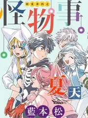 厨房里的哲学 综艺海报